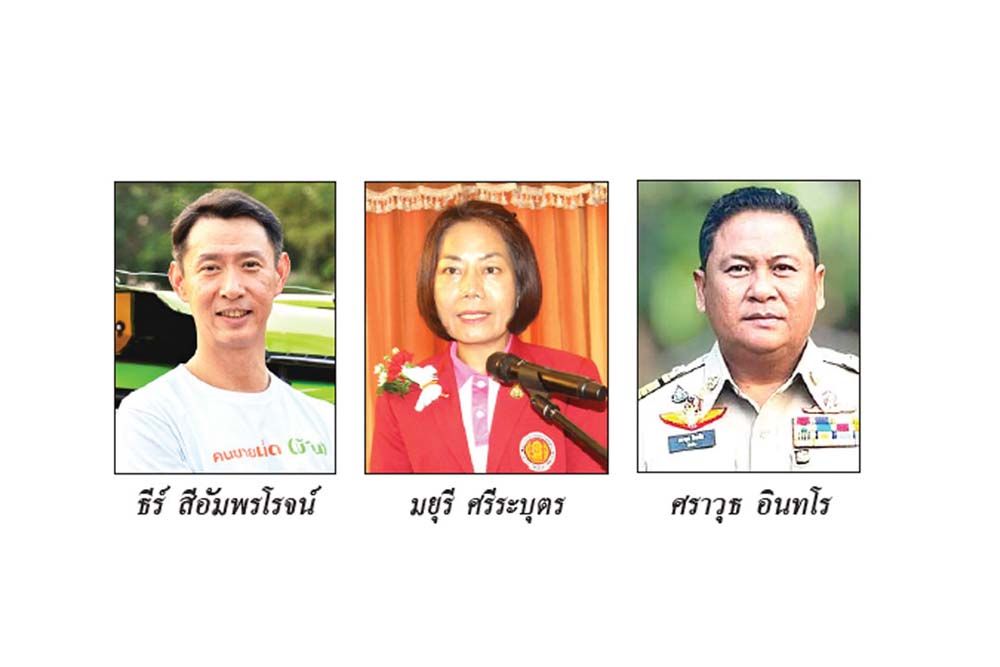 ลุ่มเจ้าพระยา : 10 กุมภาพันธ์ 2567