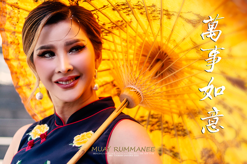 ควันหลง'หมวย รัมณีย์'จัดชุดใหญ่ในเทศกาลตรุษจีน ปีมังกร 2567