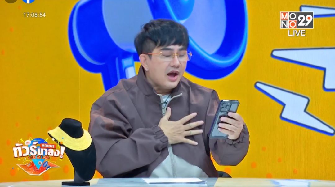 'ไบรท์'ยอมรับทำโชว์พลาดเตรียมฟ้องเกรียนคีย์บอร์ด