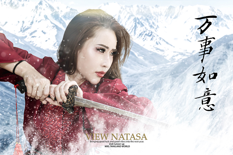 'วิว ณธษา'ฉีกกฎนางาม..แปลงร่างเป็นจอมยุทธสาว