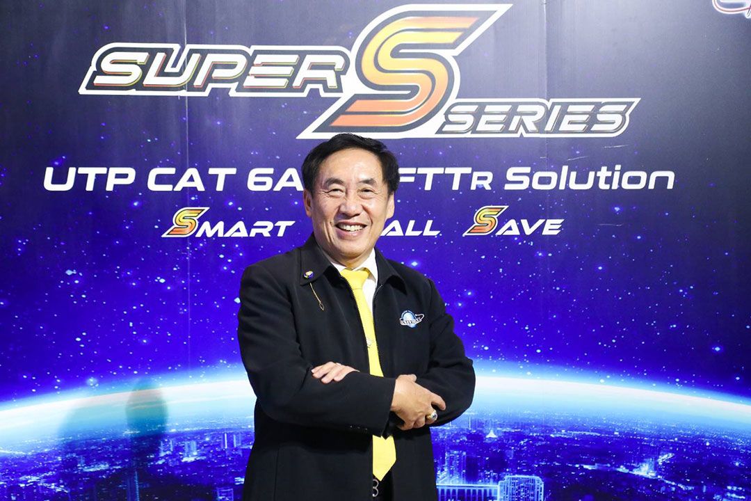 อินเตอร์ลิ้งค์ฯ พลิกโฉม ‘Super S Series’ ตอกย้ำความเป็นผู้นำเทคโนโลยีมาพัฒนาประเทศไทย