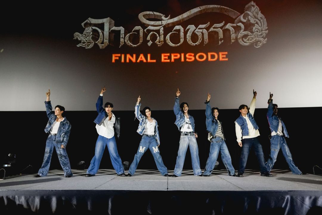 'ลางสังหรณ์ Final Episode'จัดเต็มความซึ้ง ความฟิน ความสุข สุดประทับใจ