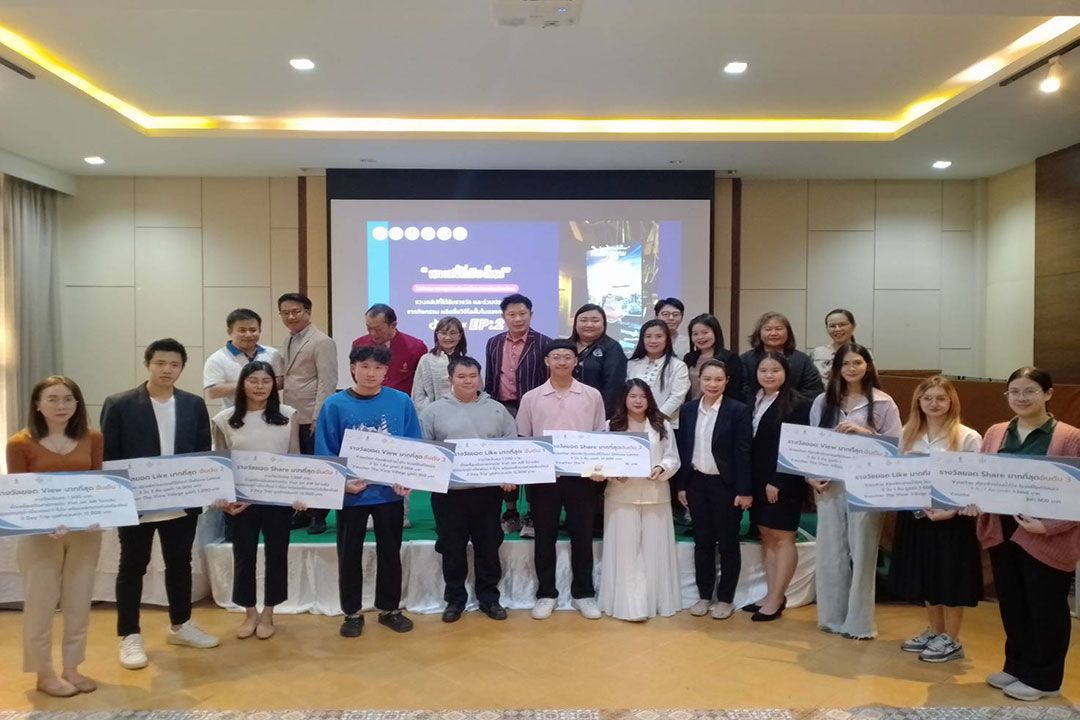 สมาคมฯ ท่องเที่ยวเชียงใหม่ มอบรางวัลผลิตสื่อวิดีโอสั้น TikTok ‘หนาวนี้ที่เชียงใหม่’