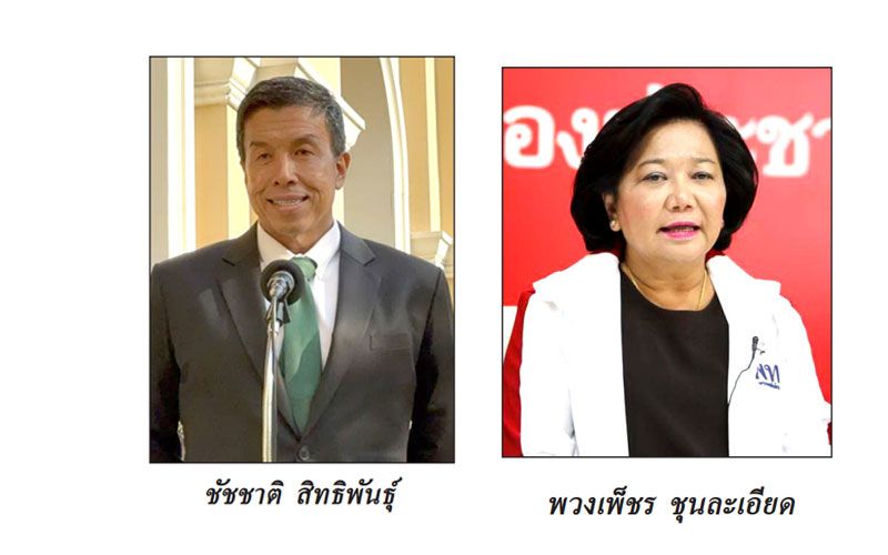 ลึกลับในสนามข่าว : 15 กุมภาพันธ์ 2567