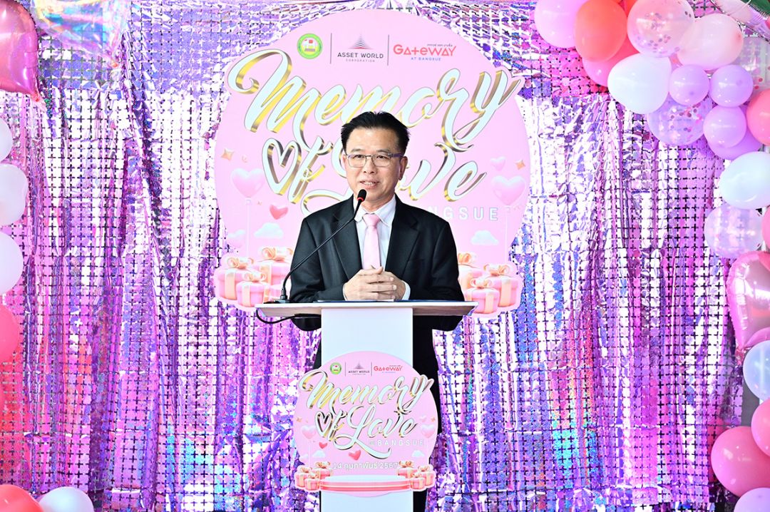 พม.ร่วมงาน ‘Memory of Love’ ชูแนวคิด ‘สื่อสร้างสรรค์ สร้างสัมพันธภาพในครอบครัว’