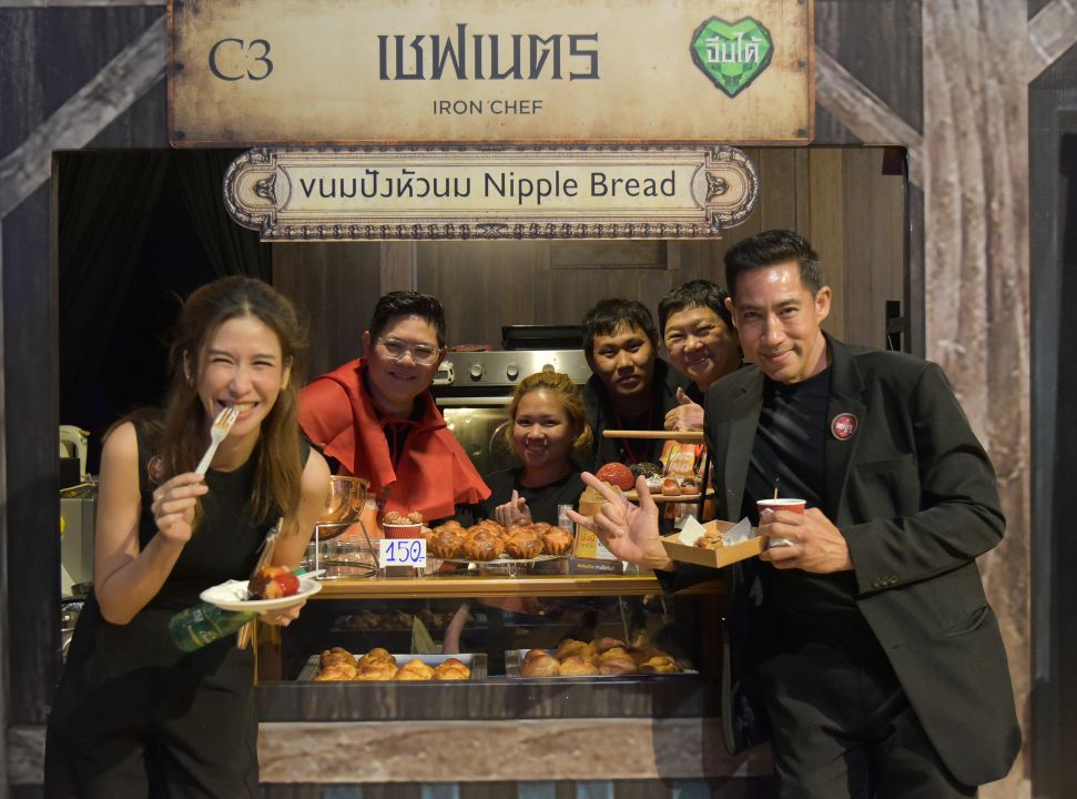 Dark Valentine เทศกาลอาหารสุดตราตรึงใจ หลากสีสันความอร่อยของ...ชาวโสดและไม่โสด