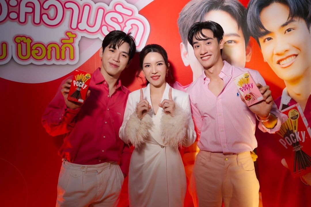 'เต-นิว'ชวนแฟนผู้โชคดีล่องเรือสุดฟิน ในกิจกรรม'อัพจังหวะความรักเตนิวกับป๊อกกี้'