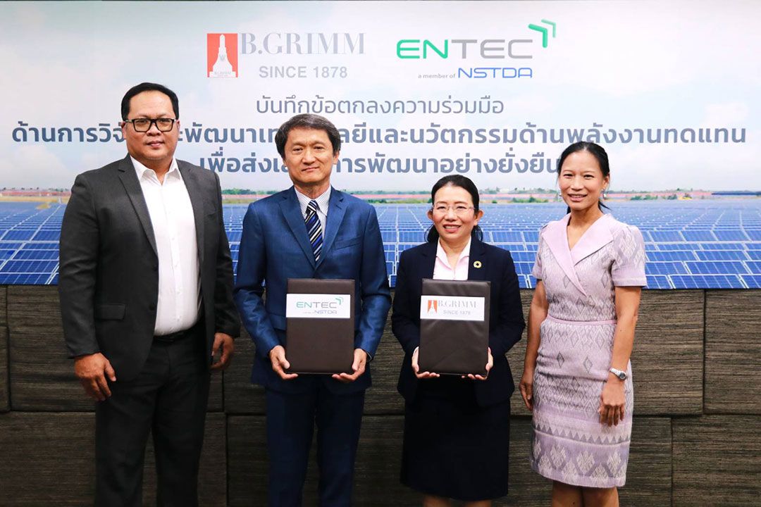 บี.กริม MOU ENTEC ร่วมพัฒนาเทคโนโลยีและนวัตกรรมด้านพลังงานทดแทน มุ่งส่งเสริมการพัฒนาอย่างยั่งยืน