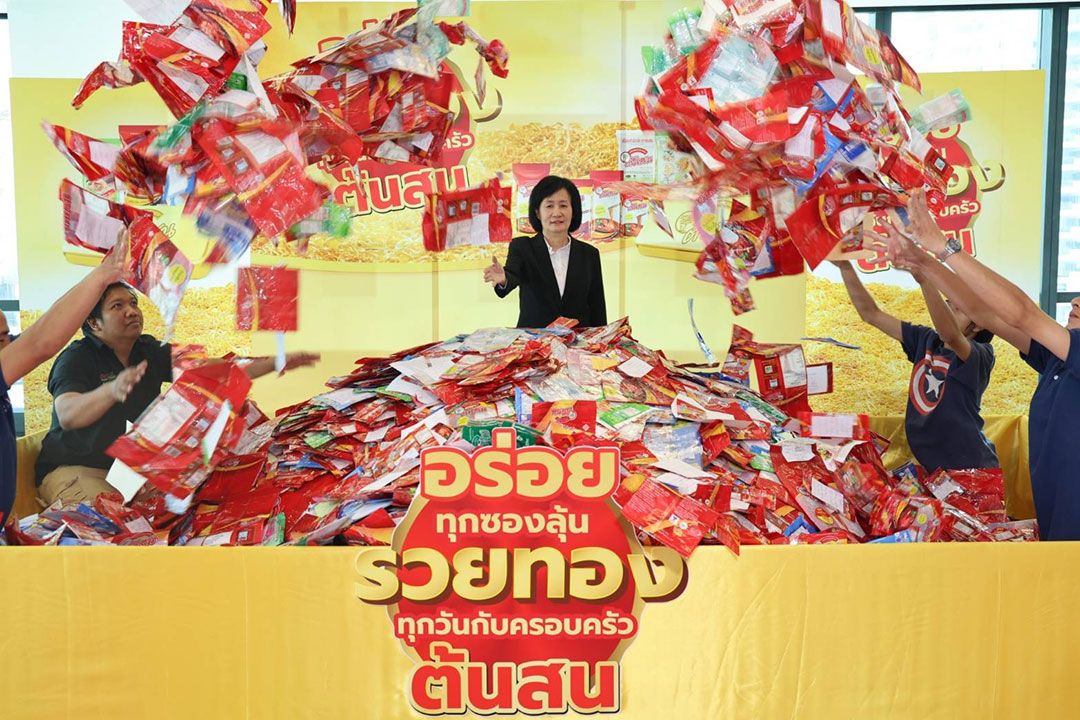 ปิดแคมเปญแจกรางวัลใหญ่ทองคำแท่งให้ผู้โชคดี จากโปรโมชั่น 'อร่อยทุกซอง ลุ้นรวยทองทุกวัน กับครอบครัวต้นสน'