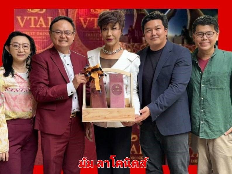 'วีทัล'สะบัดปลายปากกาเซ็นสัญญากับ 'มัม ลาโคนิคส์'