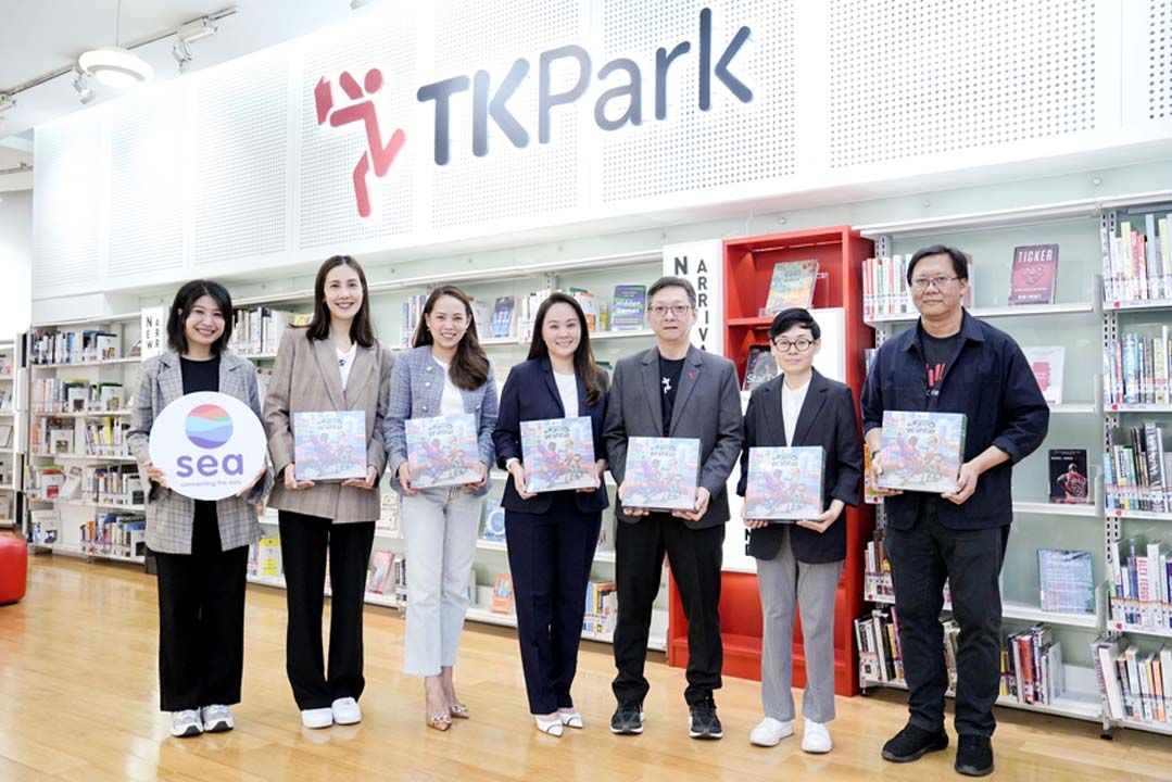 Sea (ประเทศไทย) ส่งมอบบอร์ดเกมการเงิน Wishlist