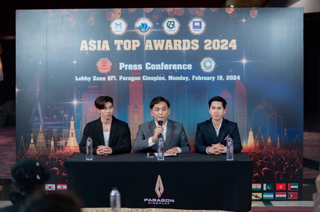 ‘ชัช ทรงธรรม’จัดแถลงข่าวประกาศรางวัล 'เอเชียท็อปอวอร์ด2024'เชิญ'อูโดฮวาน'ซุปตาร์เกาหลีขึ้นรับรางวัล