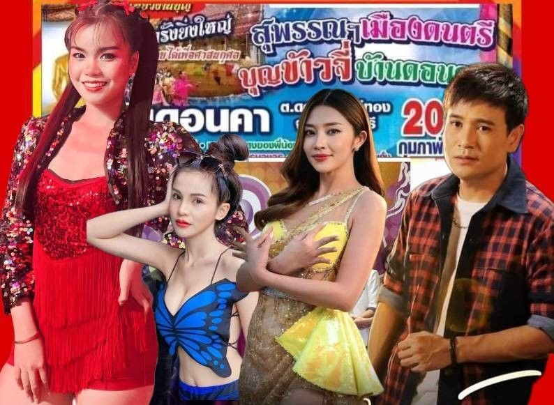 'โส-น้า-น่า'มาแรง รับงานแสดงทั่วประเทศ