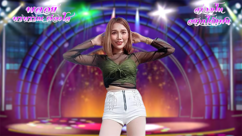 'พลอย พรพรรณ 'ศิลปินน้องใหม่ค่ายรถไฟดนตรี