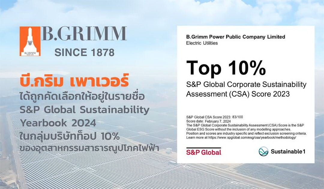 บี.กริม เพาเวอร์ บริษัทหนึ่งเดียวในเอเชียคว้ารางวัลองค์กรยั่งยืนระดับโลก จาก S&P Global ในระดับ Top 10% ของอุตสาหกรรมสาธารณูปโภคไฟฟ้า