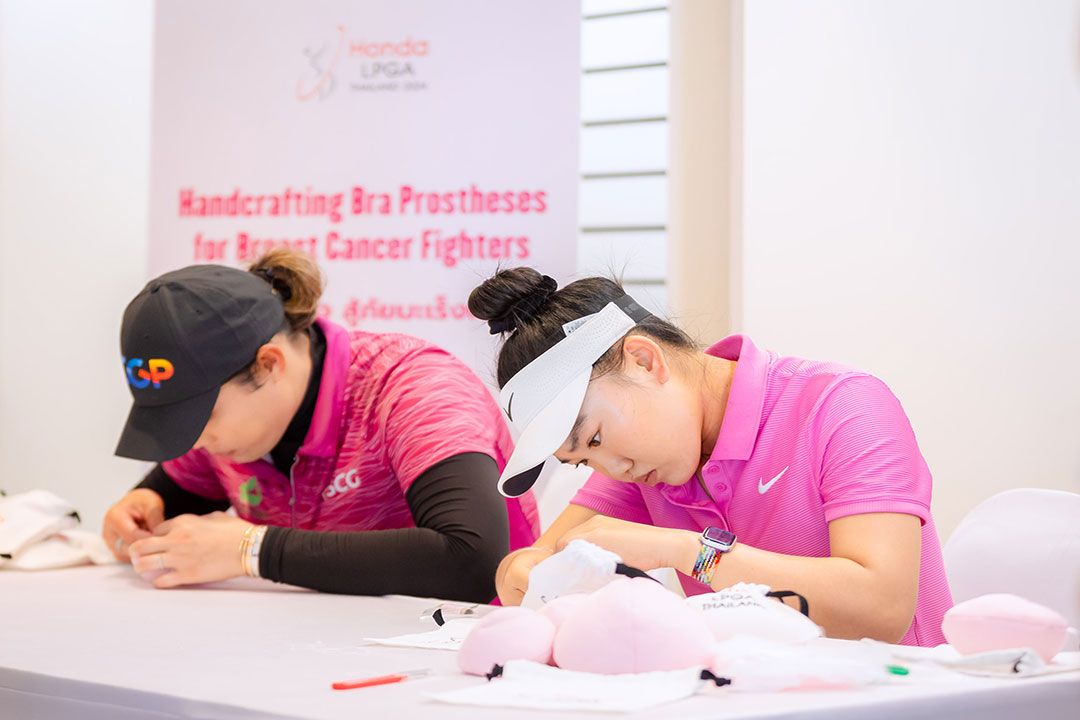 'ฮอนด้า แอลพีจีเอ ไทยแลนด์ 2024' เชิญชวนแฟนกอล์ฟร่วมเย็บเต้านมเทียม ส่งต่อพลังให้กับผู้ป่วยมะเร็งเต้านม