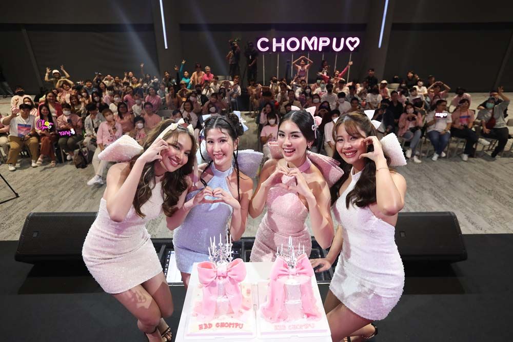 RSDG จัดแฟนมีตเบิร์ธเดย์ ‘ชมพู-อทิตา’  พร้อมข่าวเซอร์ไพรส์เตรียมขึ้นแท่นนางเอก