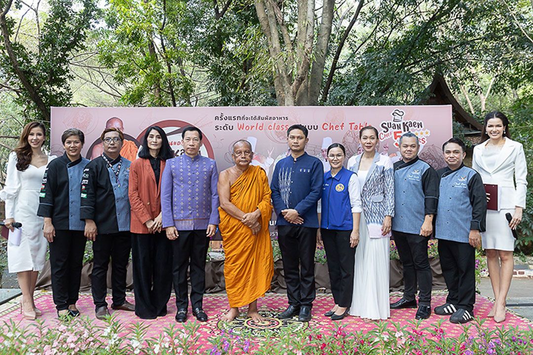 'วัดสวนแก้ว'ผลักดันผลิตผลท้องถิ่น จาก Local สู่ เลอค่า จัด 'Suan Kaew Food Festi-Wat'