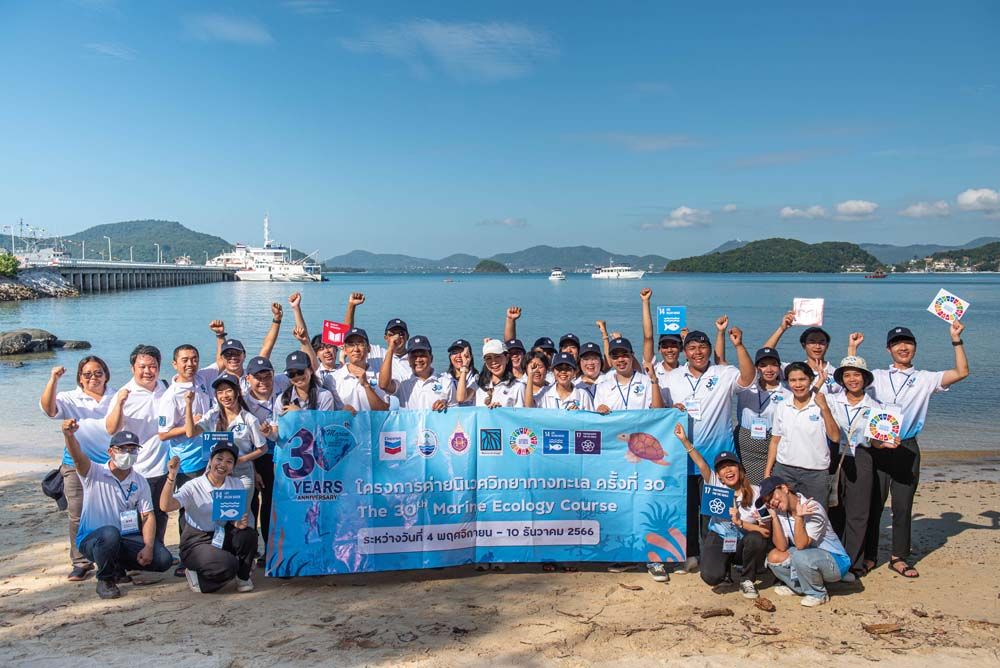 จากคลื่นลูกใหม่แห่งวงการอนุรักษ์  สู่ความสำเร็จในทศวรรษที่ 3 ของค่ายนิเวศวิทยาทางทะเล