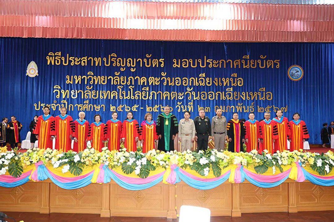 มภน.-ว.ภ.น. จัดพิธีประสาทปริญญาบัตร มอบประกาศนียบัตร ประจำปีการศึกษา 65-66