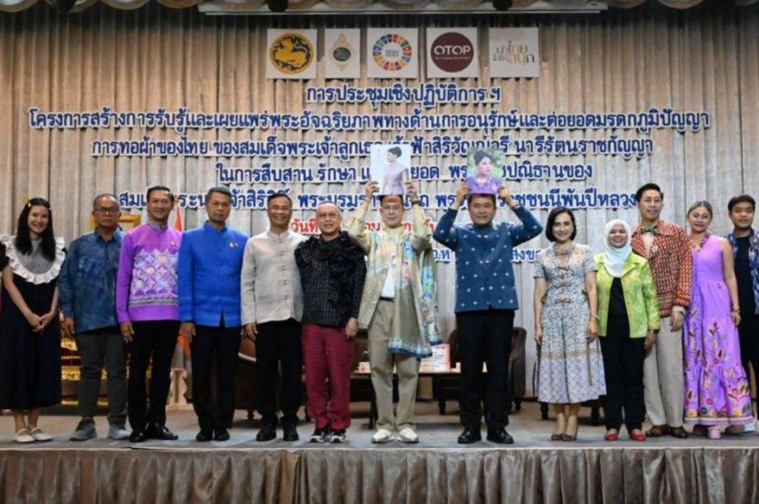 ปลัดมท.นำทีมลงใต้  ผู้เชี่ยวชาญผ้าไทย  ถ่ายทอดความรู้