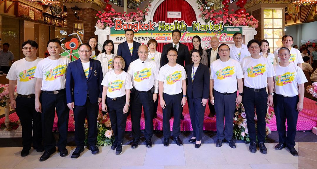 ‘ตลาดนัดสุขภาพ’ รณรงค์ให้คนไทย ดูแลใส่ใจสุขภาพ ห่างไกลจากโรคร้าย