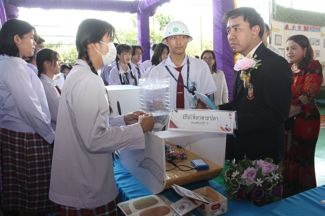 รร.เอกอโยธยา เปิดบ้านโชว์นวัตกรรม AI