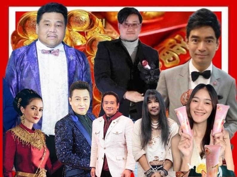 ศิลปินดารา!นักร้อง กับ รางวัล พระวสุนทราธรณีทองคำ