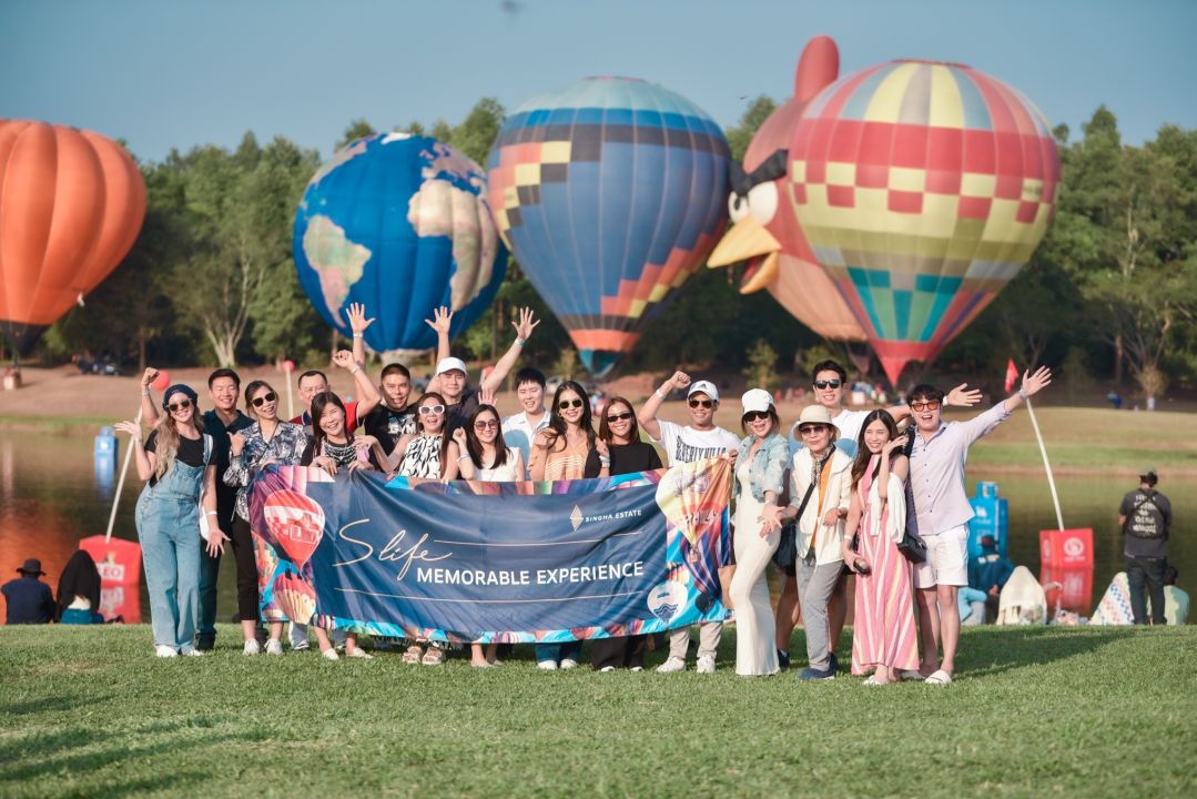 สิงห์ เอสเตท จัดเอ็กซ์คลูซีฟทริป S LifeMEMORABLE EXPERIENCE บอกรักลูกค้าคนพิเศษ