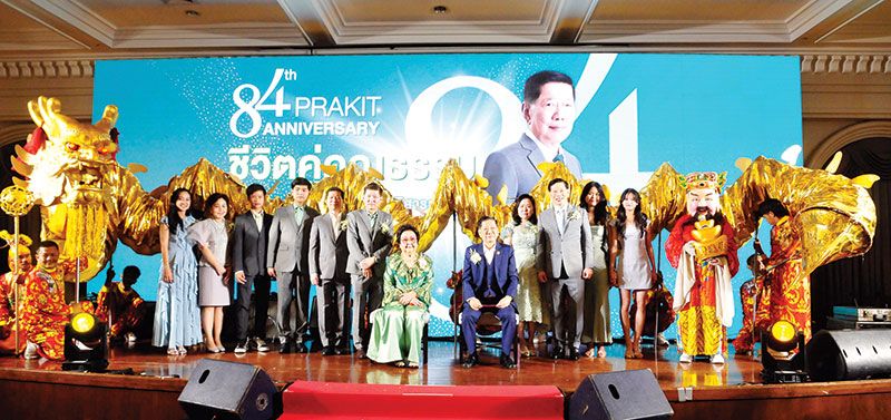 ประกิต อภิสารธนรักษ์ ฉลอง 84 ปี ยิ่งใหญ่ ชวนร่วมบริจาคเพื่อโรงพยาบาลธรรมศาสตร์เฉลิมพระเกียรติ