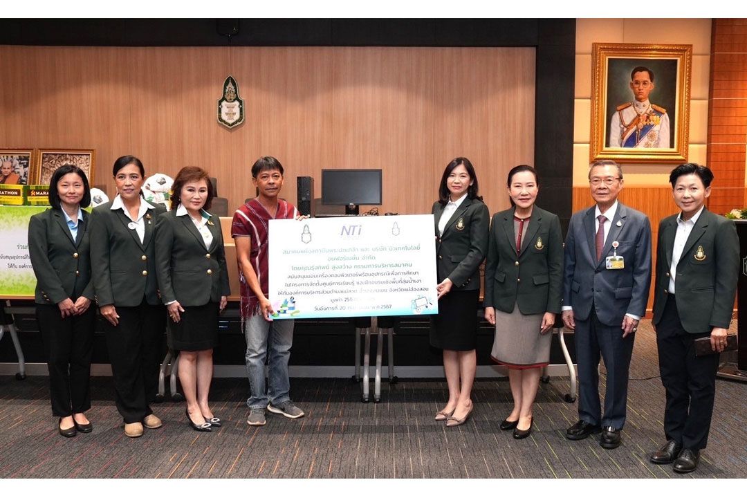 สถาบันพระปกเกล้า ส่งมอบคอมพิวเตอร์-อุปกรณ์กีฬา หวังช่วยพัฒนาศักยภาพเยาวชนนอกระบบในถิ่นทุรกันดาร