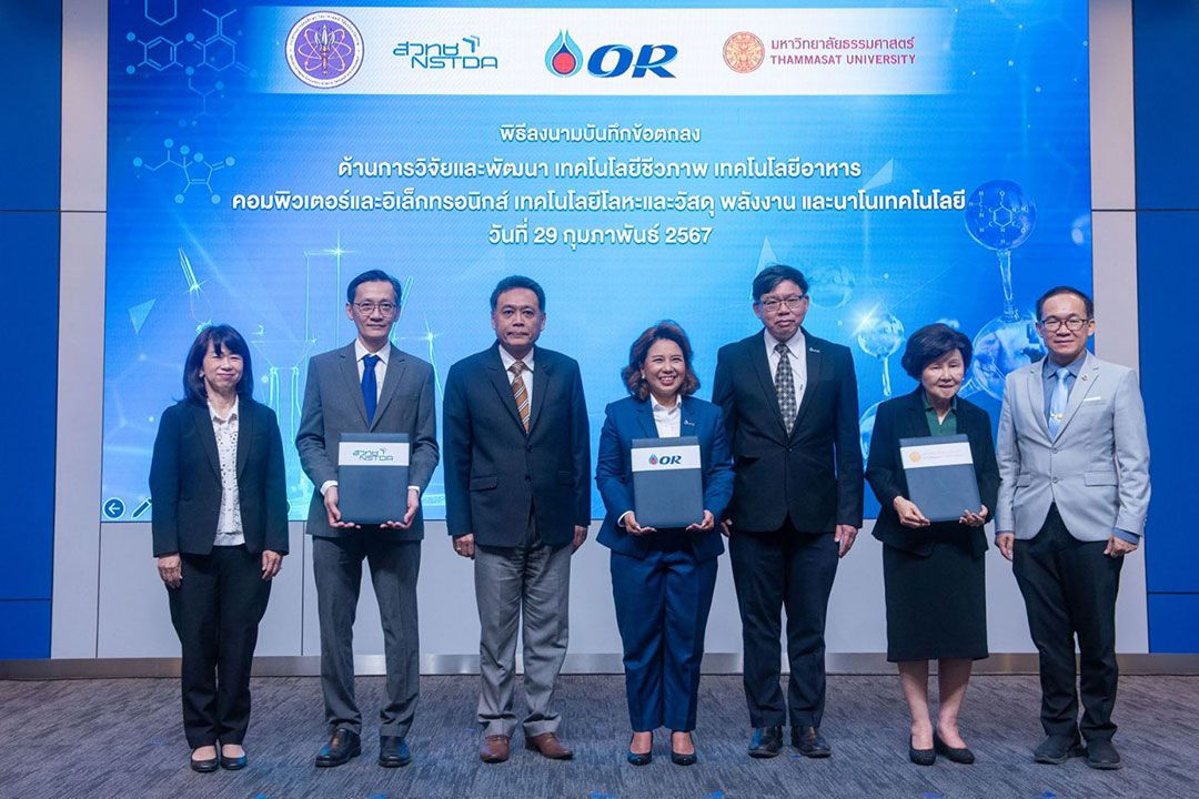 สวทช. ผนึก มธ. - OR ร่วมวิจัยพัฒนาเทคโนโลยีพลังงานทดแทน และพัฒนานวัตกรรมสู่ความยั่งยืน