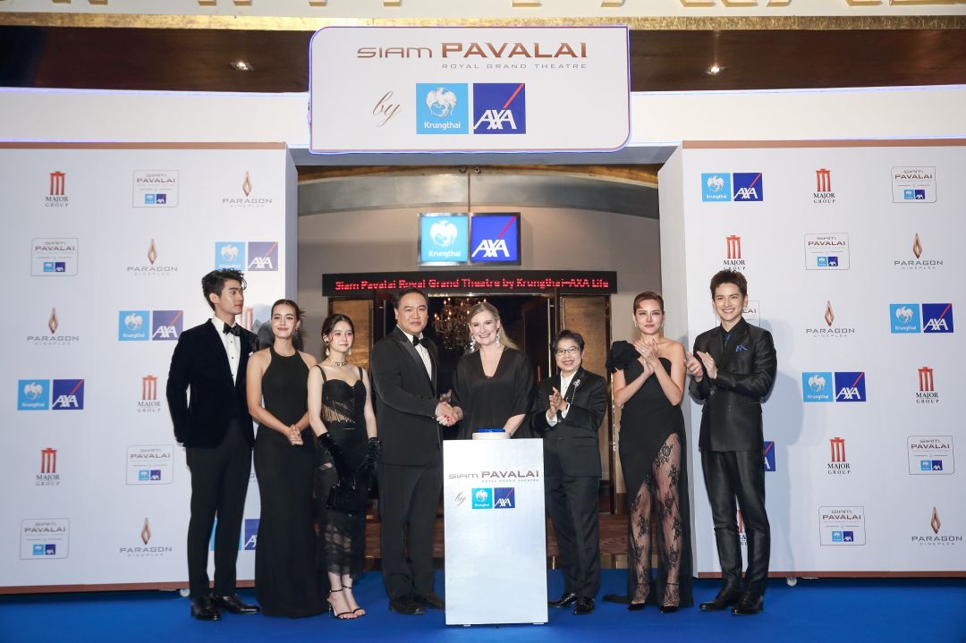 'เมเจอร์ ซีนีเพล็กซ์ กรุ้ป'และ'กรุงไทย-แอกซ่า ประกันชีวิต'ดึง'ญิ๋ง-รฐา'กับ'เต๋า-เศรษฐพงษ์'ร่วมฉลองเปิดโรงภาพยนตร์ระดับเวิลด์คลาส