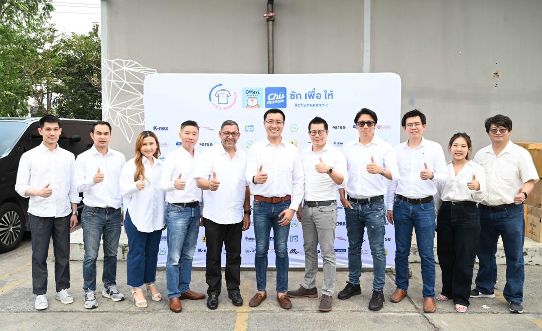 'ชูมณี'ร่วมกับ'มูลนิธิกระจกเงา'จัดโครงการ Wash & Share 'ซักเพื่อให้'ครั้งที่ 3