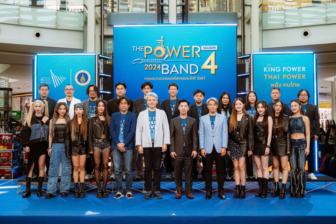 Muzik Move ส่ง อิ้งค์ วรันธร จับมือ 4EVE ครั้งแรก! ส่งเพลงพิเศษ‘LUCKYYOU’