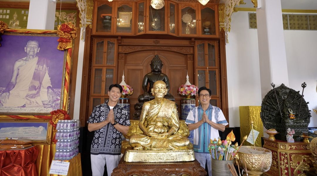 'หนุ่มแท่ง อารามทัวร์'เยือนวัดปริวาสราชสงคราม พร้อมพาชิมร้านเด็ดย่านพระราม 3