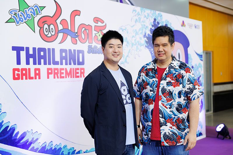 ‘ช่อง 9 การ์ตูน’ เอาใจคุณหนูๆ กับการ์ตูนยอดนิยม ‘นินจาฮาโตริรีเทิร์น’