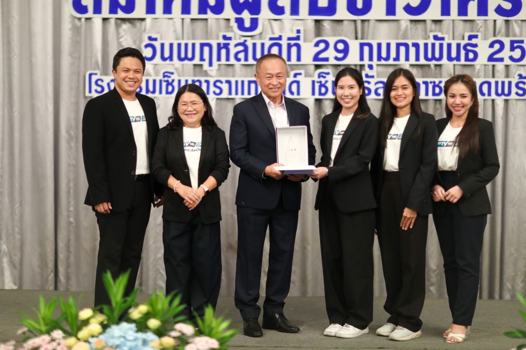 'พีพีทีวี'เจ๋ง! คว้ารางวัล 'ป๋วย อึ๊งภากรณ์' 7 ปีต่อเนื่อง