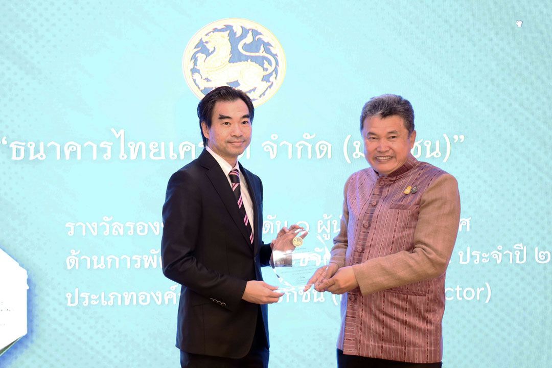 ธนาคารไทยเครดิตประสบความสำเร็จจากโครงการตังค์โต Know-how คว้ารางวัลรองชนะเลิศอันดับ 1