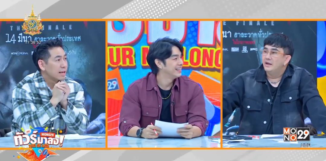 ตัวละครลับซัดกันนัวหลัง'พีเค'หย่า'โยเกิร์ต'ด้าน'เพชรจ้า-อาร์ต'ออกความเห็นเจอแบบนี้'ต้องอยู่เฉย ๆ'