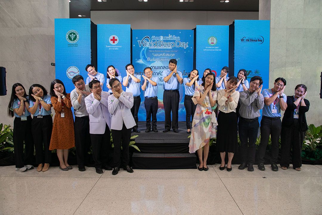 'จุฬาฯ สัปดาห์วันนอนหลับโลก ครั้งที่ 7' นอนหลับสมดุล เป็นต้นทุนสุขภาพสากล