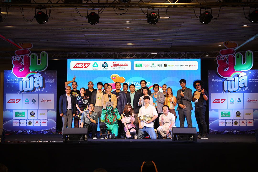 เฮฟวี่ฯ จับมือ อมรินทร์ฯ สร้างปรากฎการณ์ยิ้มแห่งชาติ ใน 'Yim Fest - ยิ้มเฟส' เทศกาลดนตรีอารมณ์ดี ริมน้ำเจ้าพระยา
