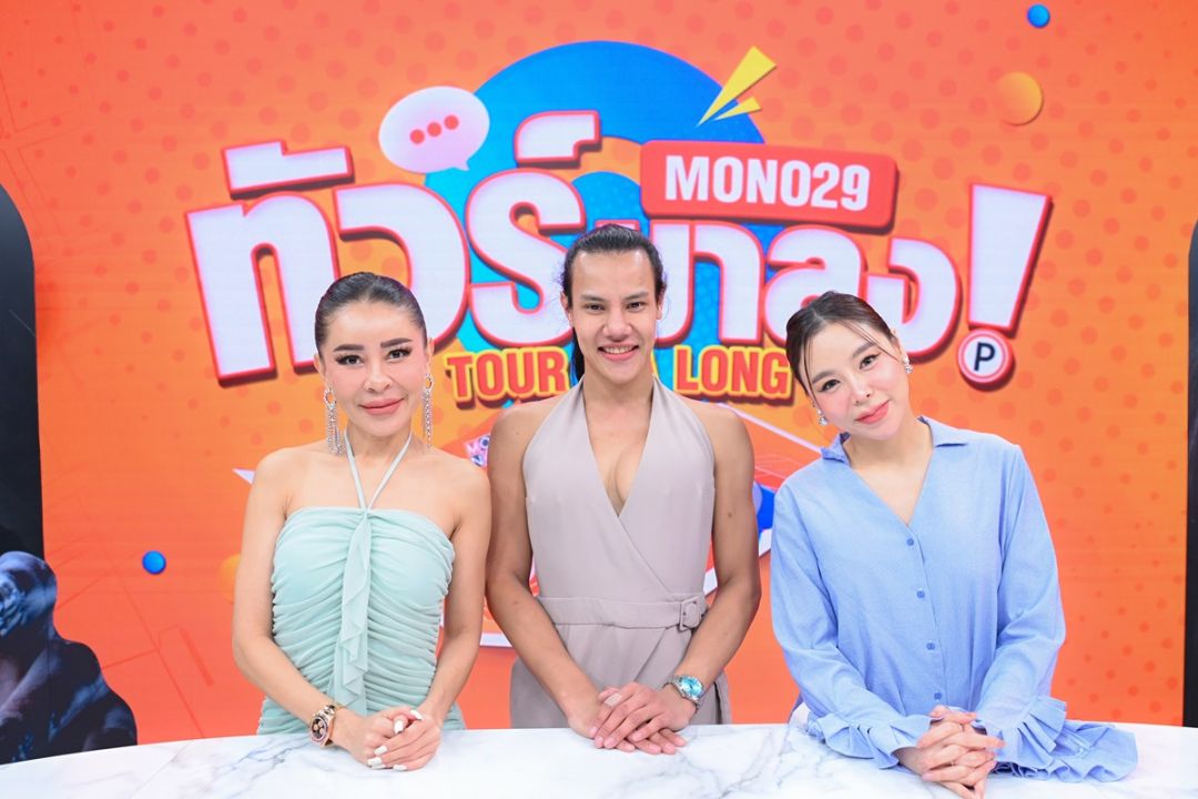 'แพรรี่-ไพรวัลย์'เชียร์กะเทยไทยรวมพลังต้องสู้! ฟาก'แม่วุ้นเส้นมือตบ'เรียกร้องสิทธิ LGBTQ ควรเท่าเทียม