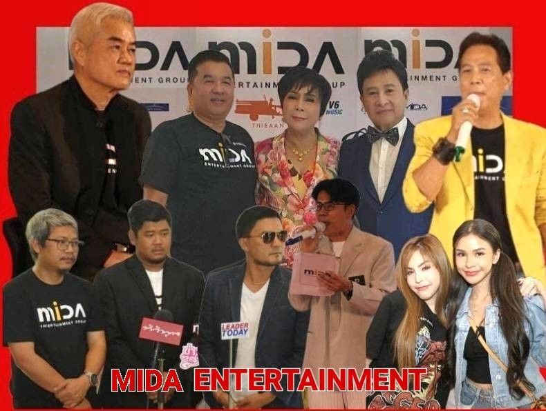 MIDA ENTERTAINMENT GROUP กับ บทสรุป ของ ลิขสิทธิ์เพลง