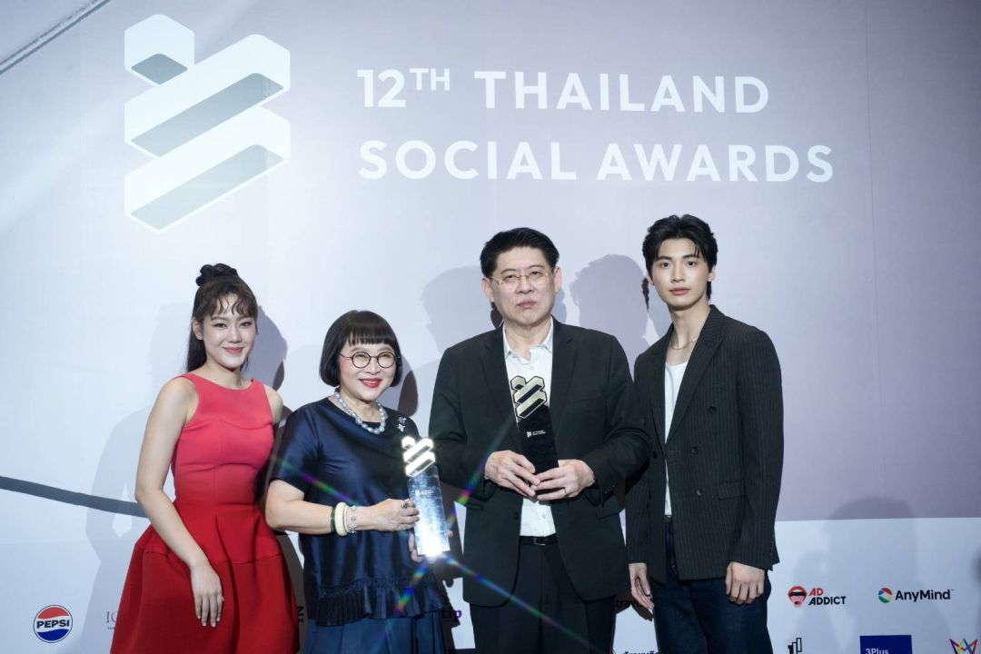 ช่อง 3 แรงไม่หยุด ปังต่อเนื่อง 'สรยุทธ - พรหมลิขิต'คว้ารางวัล'Thailand Social Awards'ครั้งที่ 12