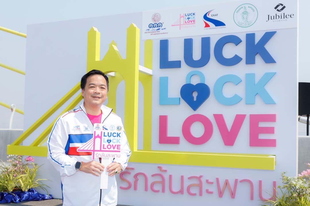 กทพ. ขอบคุณคนไทยนับแสนร่วมประวัตศาสตร์  ในงานมหกรรมแห่งความสุข ‘Luck Lock Love รักล้นสะพาน’