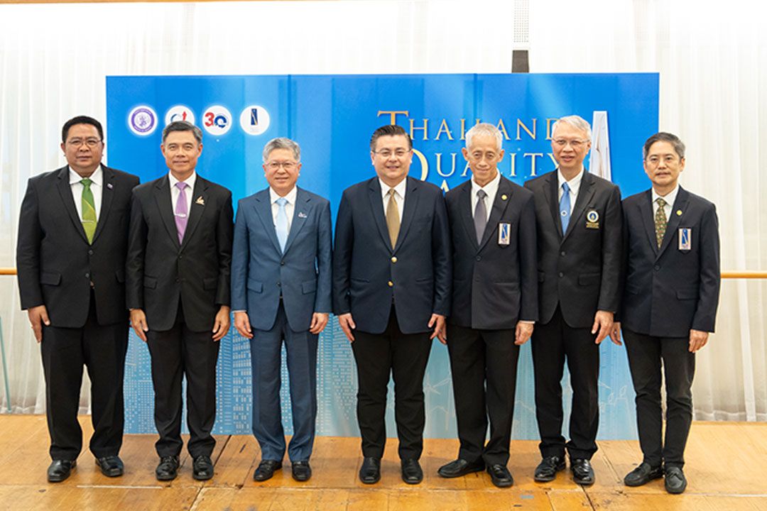 ไขกุญแจความสำเร็จ 4 องค์กรระดับประเทศ เผยวิสัยทัศน์ตามแนวทางเกณฑ์รางวัลคุณภาพแห่งชาติ