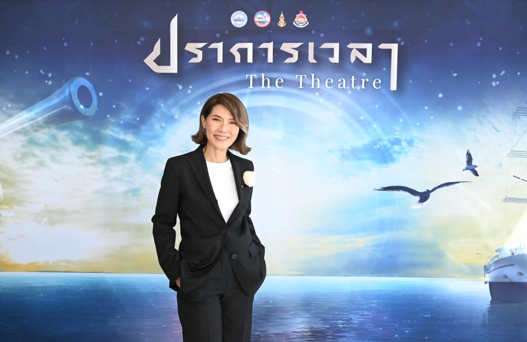 อบจ. สมุทรปราการ ชวนล่องผ่านกาลเวลา ใน'ปราการเวลา The Theatre'