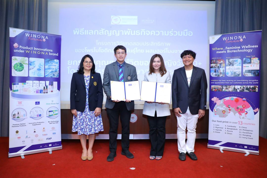 ครั้งแรกของไทย! 'คณะแพทยศาสตร์ มศว'จับมือ 'วิโนน่า'เปิดตัวโครงการวิจัยทดสอบ โพรไบโอติกส์สายพันธุ์ไทย