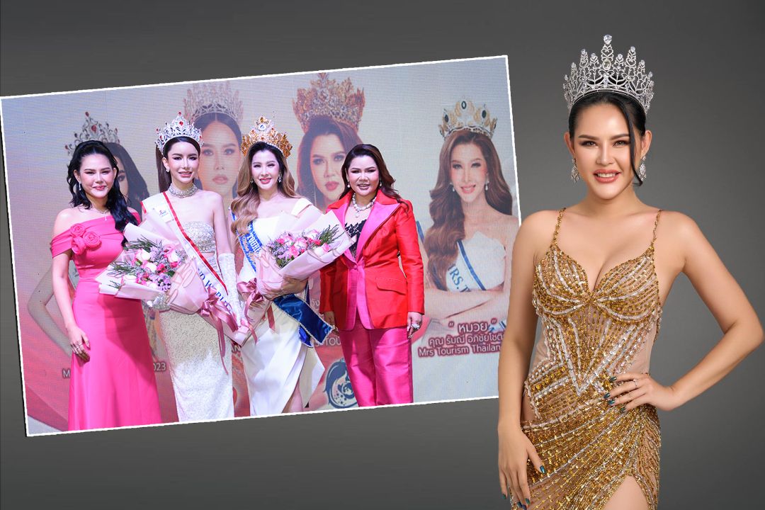 'คิตตี้ -กิจติพร'จัดหรู เปิดเวที ตัวแม่MRS. THAILAND WORLD X MRS. TOURISM THAILAND 2024